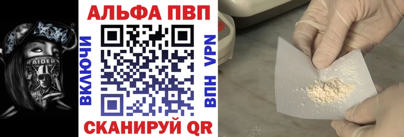 А ПВП мука  Сим 