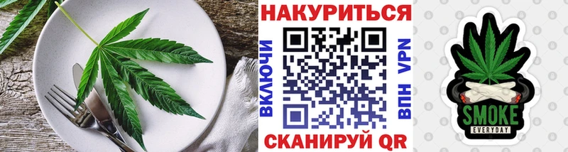 darknet какой сайт  купить наркотик  Сим  Cannafood конопля 