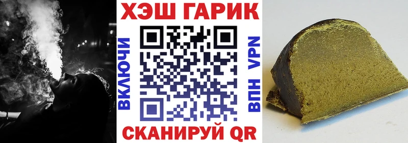 ГАШИШ Изолятор  Сим 