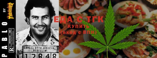 гашишное масло Абинск
