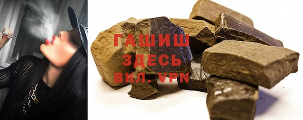 гашишное масло Абинск