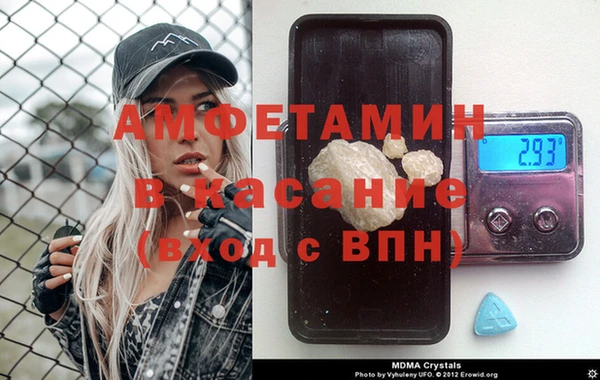 MDMA Premium VHQ Алексин