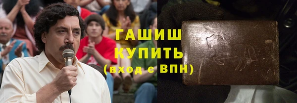 гашишное масло Абинск