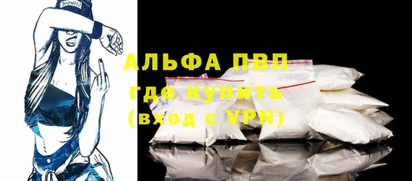 гидропоника Абаза