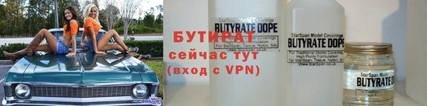 гидропоника Абаза