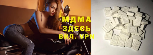 кокаин колумбия Абдулино