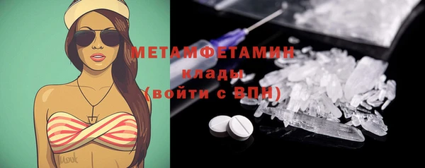 MDMA Premium VHQ Алексин