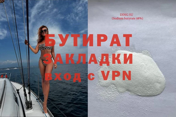 гидропоника Абаза