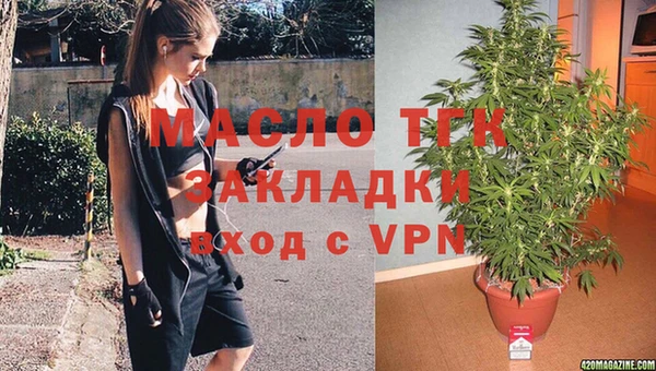 MDMA Premium VHQ Алексин