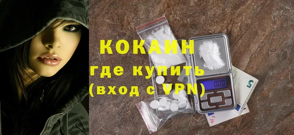 кокаин колумбия Абдулино