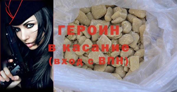 гидропоника Абаза