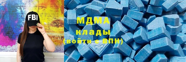 кокаин колумбия Абдулино