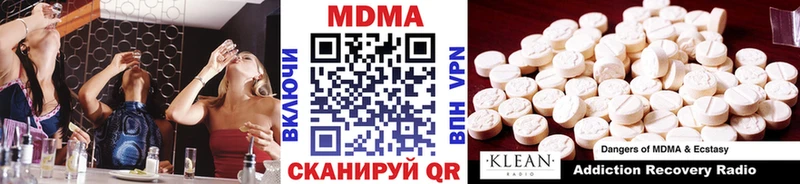 МДМА VHQ  Сим 