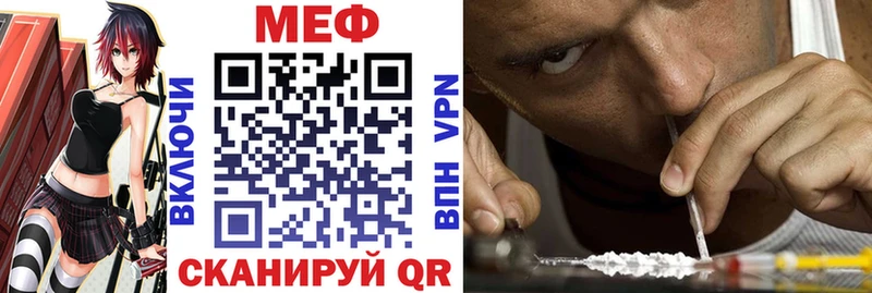 купить наркоту  Сим  Меф мяу мяу 