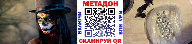 МЕТАДОН methadone Сим