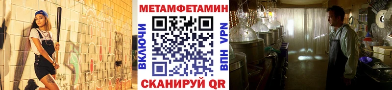 МЕТАМФЕТАМИН винт  наркота  Сим 